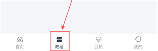 社恐救星操作指南