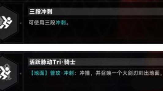 苍翼混沌效应阵容搭配