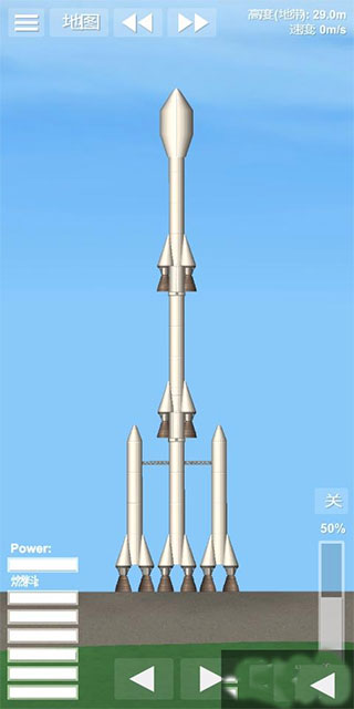 航天模拟器宇航员版本火箭制造图