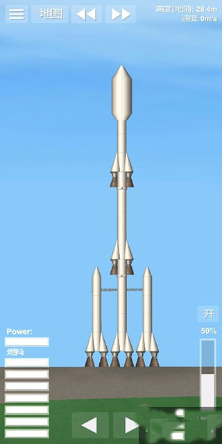 航天模拟器宇航员版本火箭制造图