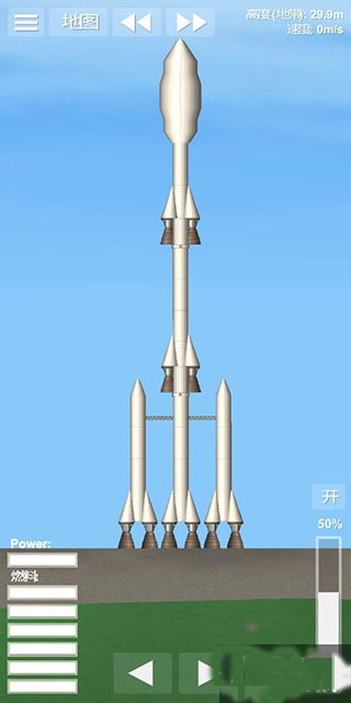 航天模拟器宇航员版本火箭制造图