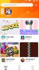樱花迷你秀游戏盒子最新版