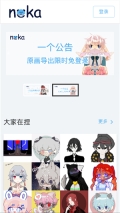 捏咔工坊