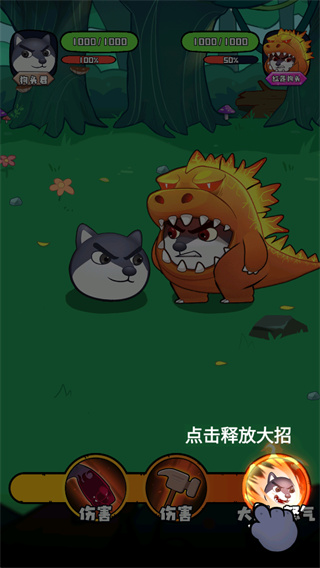 最强狗头MOD菜单