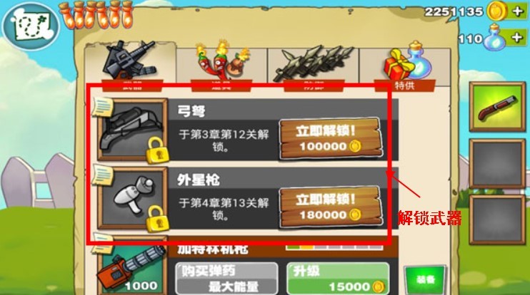 疯狂的土豆