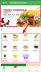 鼎锅在线5