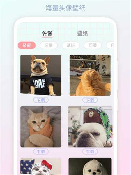 拼图Mixcam相机