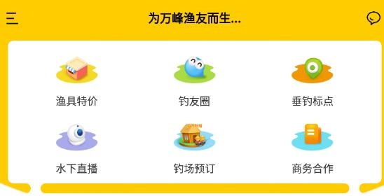 万峰神器最新版