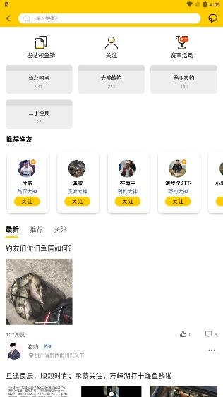 万峰神器最新版