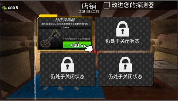 黄金矿工模拟器MOD菜单