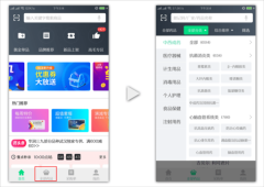 药帮忙