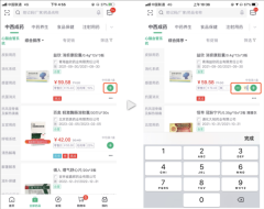 药帮忙