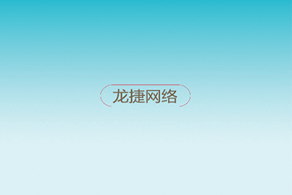 LED字幕屏免费安装最新版