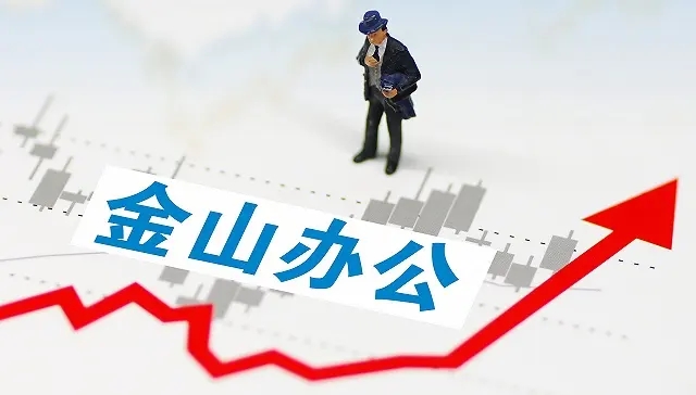 金山协作图片