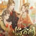 易次元临帝阙完整版