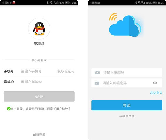 慧享家使用教程图片2