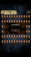 育日本人形中文版游戏截图8