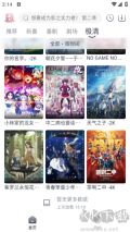 蜜糖动漫完整版