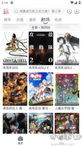 蜜糖动漫完整版