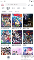 蜜糖动漫完整版