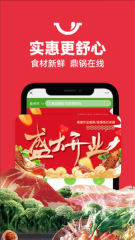 鼎锅在线1