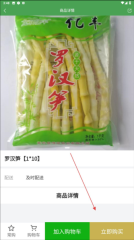 鼎锅在线4