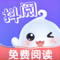 抖阅免费小说最新版