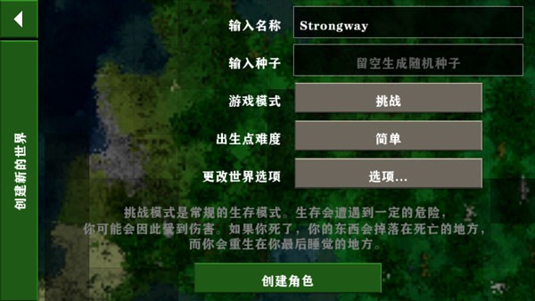 生存战争2野人岛正版