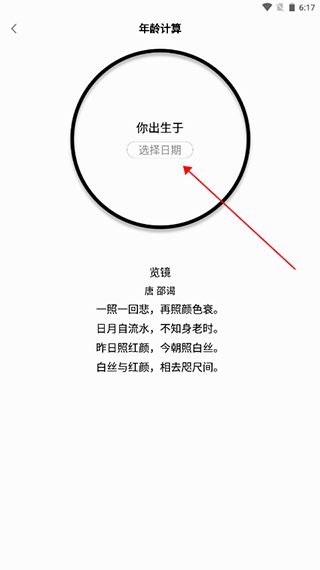 全能计算机