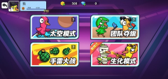 太空狼人鸭