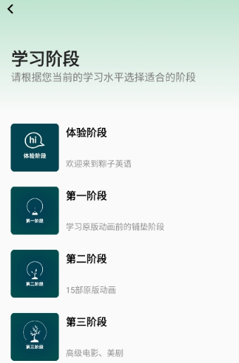 粽子英语