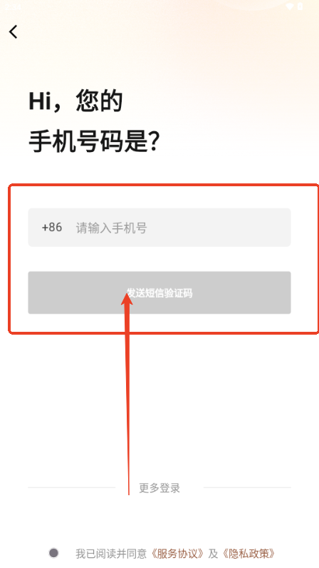 云奢展