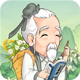 神农百草园赚钱游戏正版