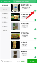 鼎锅在线6