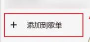 椒盐音乐