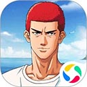 灌篮高手正版