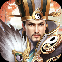 三国战争单机版