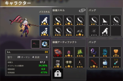 DungeonSlasher