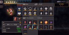 DungeonSlasher