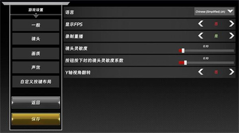 半血剑斗