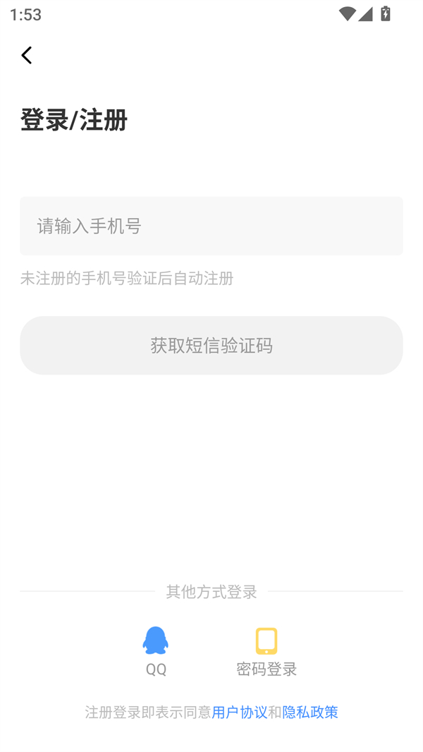 漫飞阅读漫画