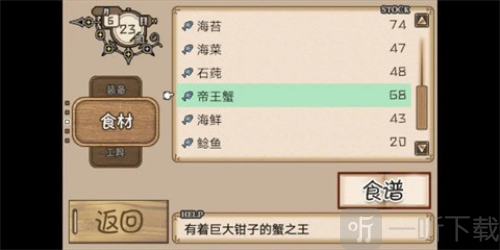 不可思议之国的冒险酒馆