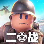 二战：战地前线免广告版