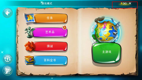 涂鸦上帝闪电战中文版