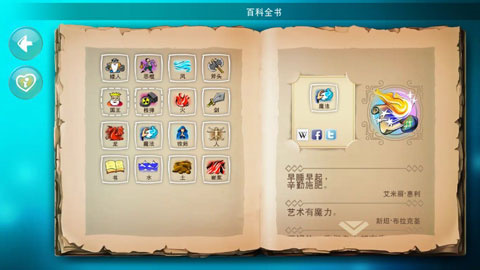 涂鸦上帝闪电战中文版