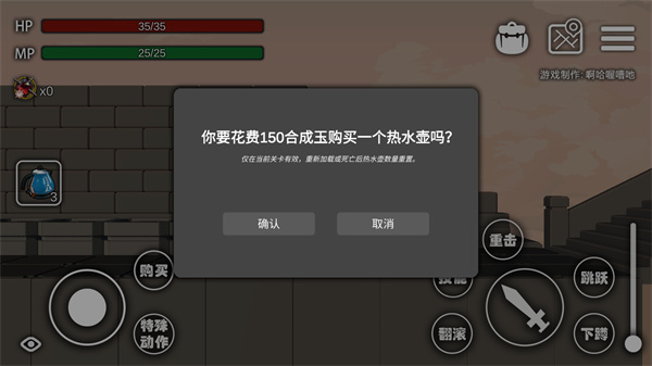 艾尔登方舟1.6