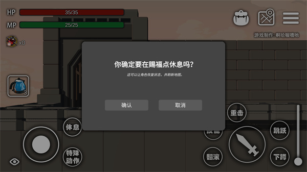 艾尔登方舟1.6