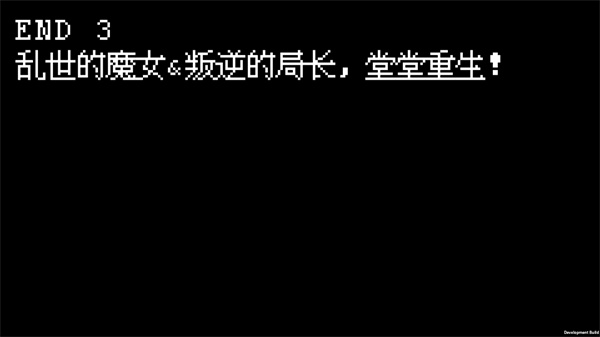 越狱天使中文版