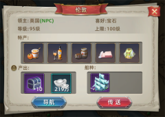 航海纷争变态版2025下载