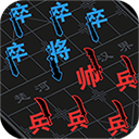 汉字攻防战正版